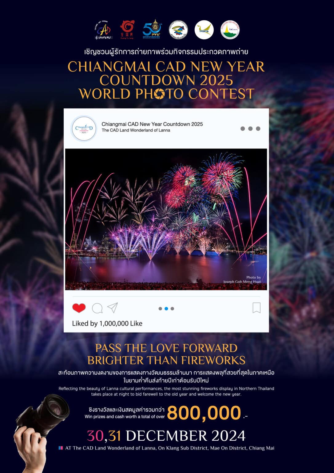 Chiang Mai CAD New Year Countdown 2025 | Official Ticket - Yipeng