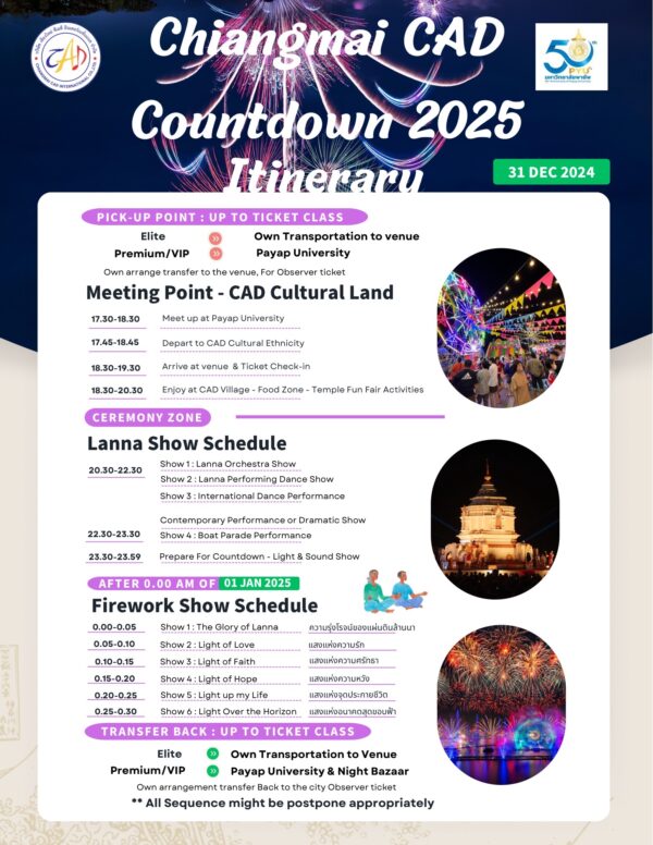 Chiang Mai CAD New Year Countdown 2025 | Official Ticket - Yipeng