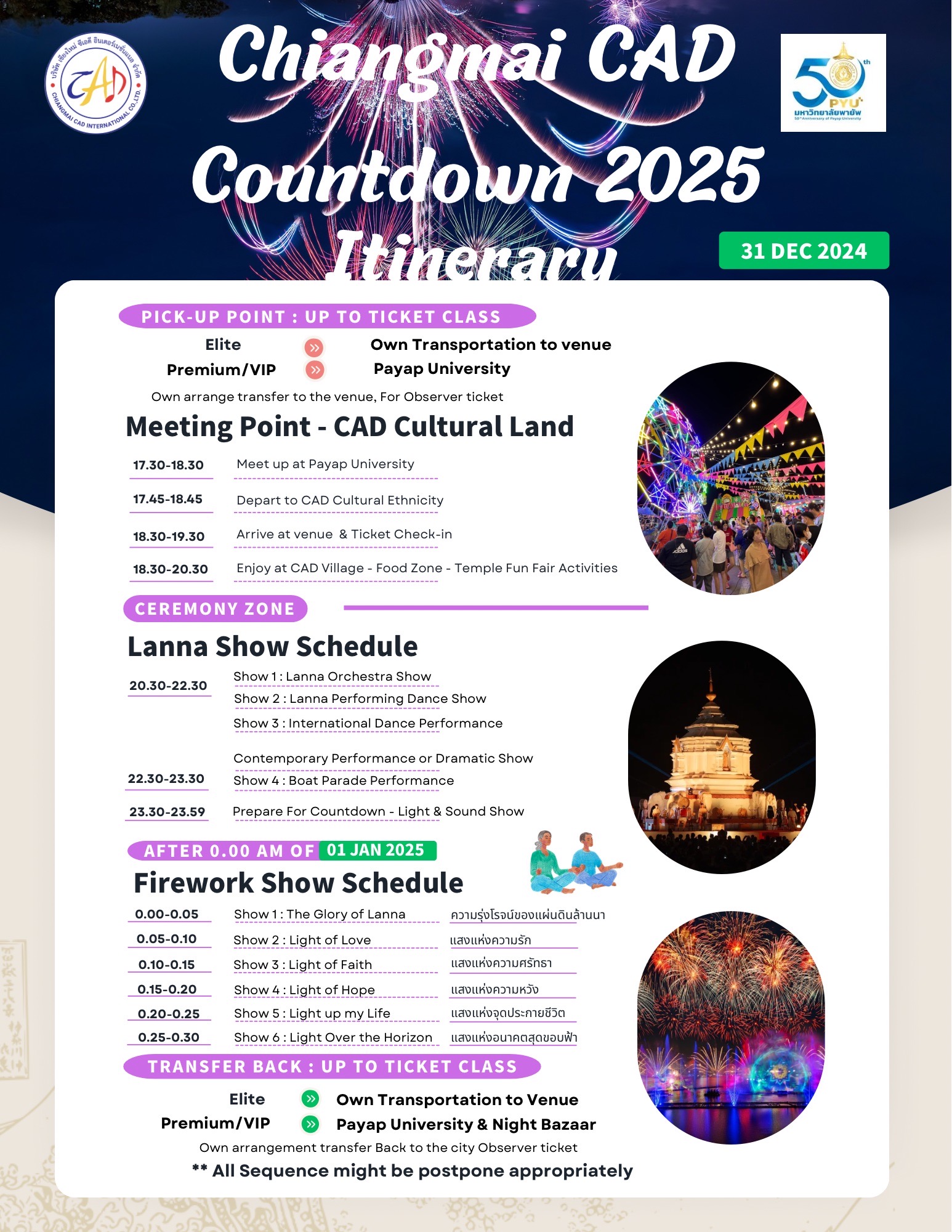 chiang mai cad new year countdown 2025 | official ticket