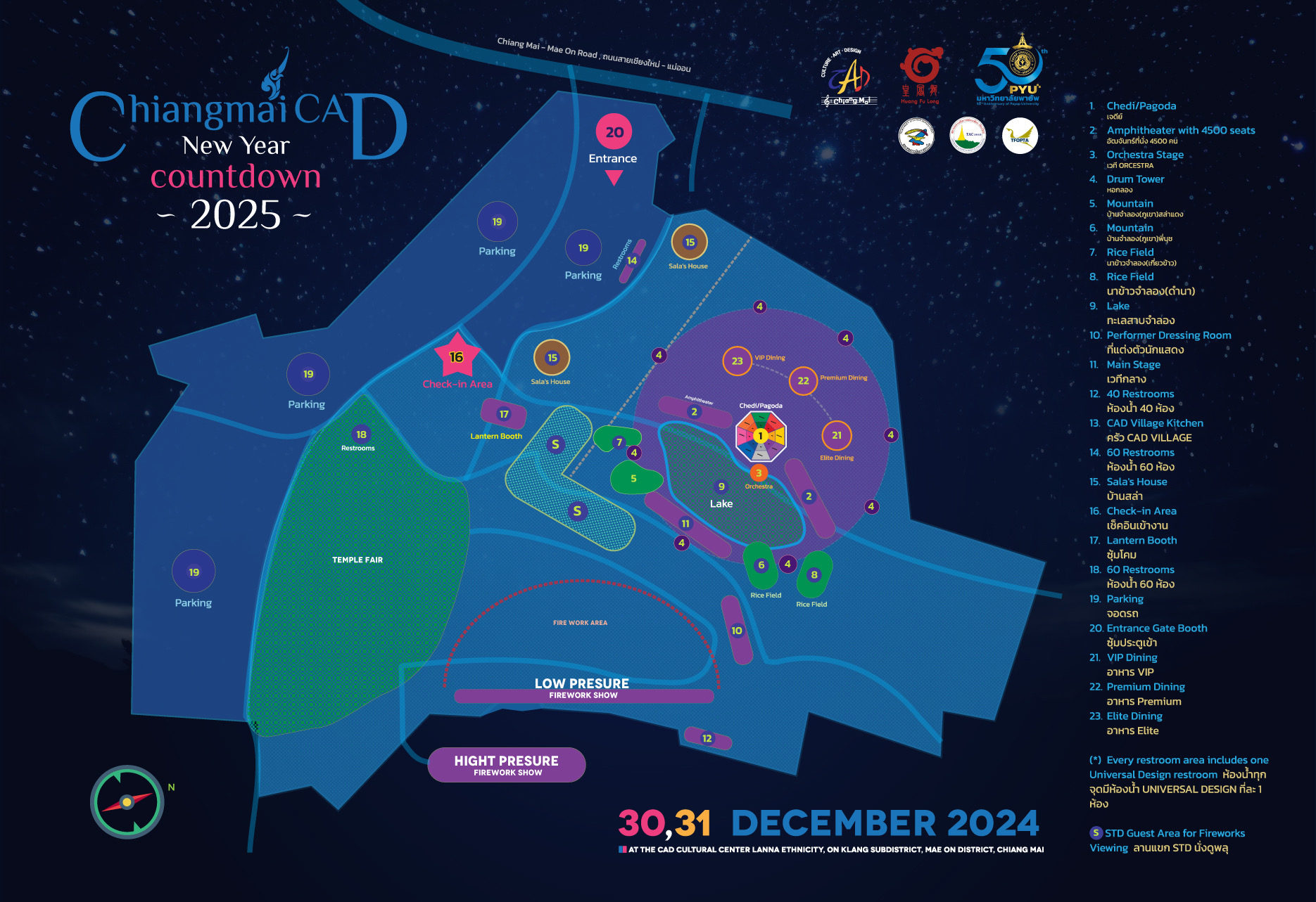 chiang mai cad new year countdown 2025 | official ticket