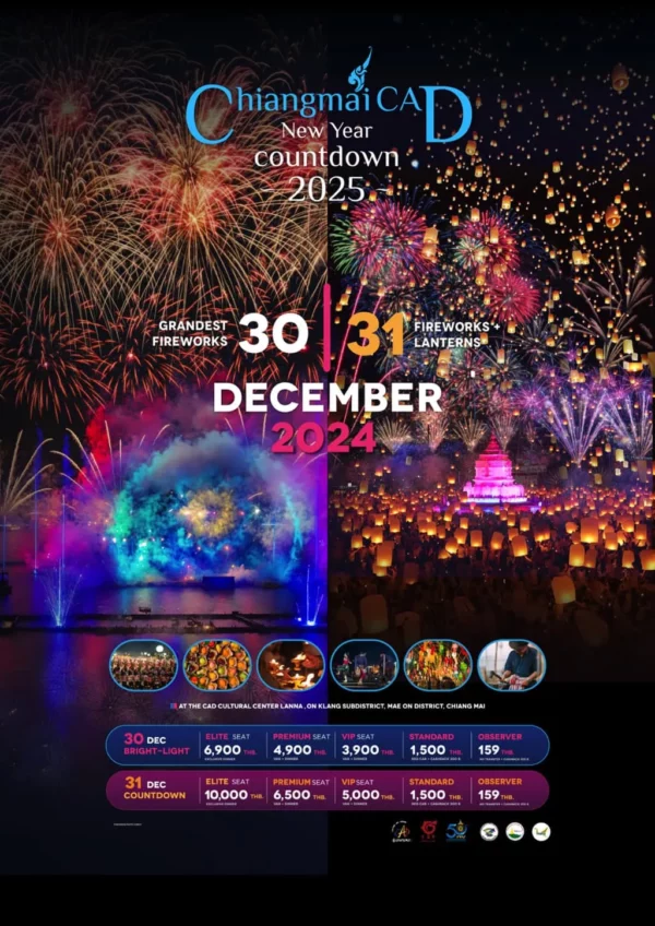 chiang mai cad new year countdown 2025 | official ticket